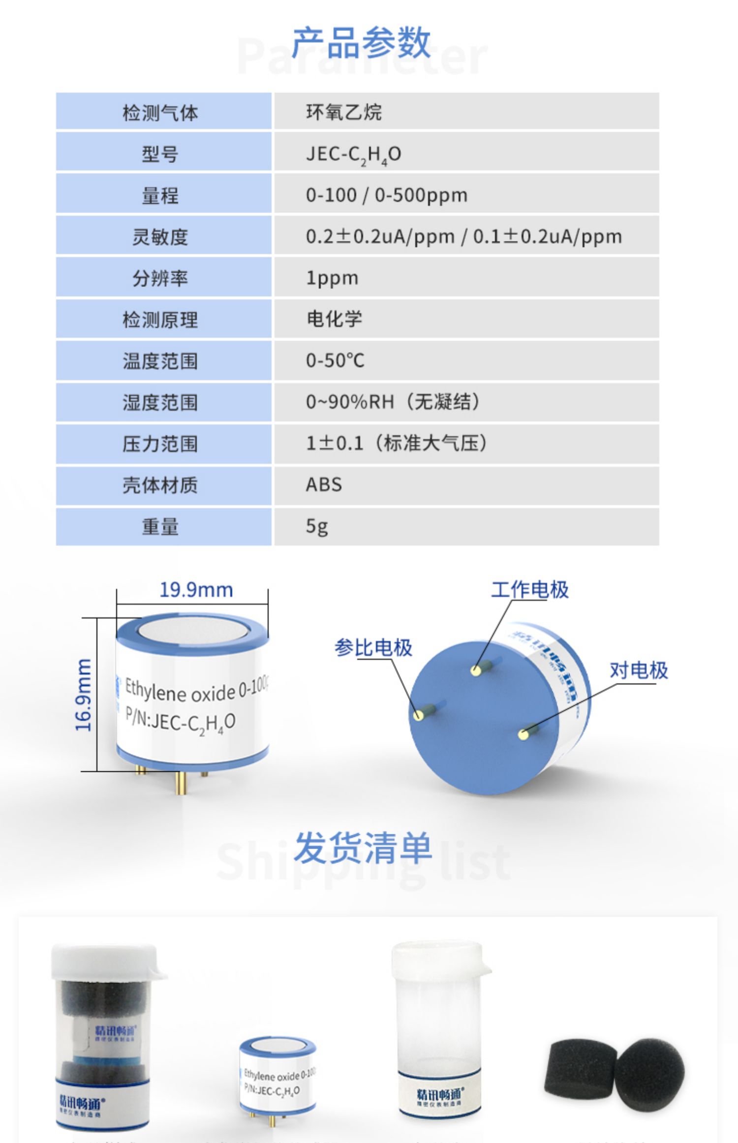 圖片關鍵詞